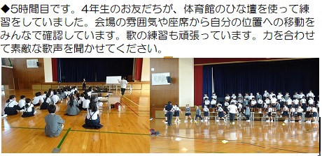 10月23日（水曜日）消防署見学・いなり寿司出前授業の画像3
