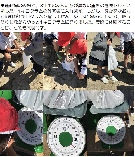 10月21日（月曜日）芋掘りをしました。の画像2