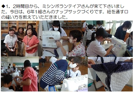 9月12日（木曜日）4年生『命の授業』の画像1