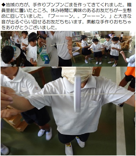 9月11日（水曜日）学校の様子の画像3