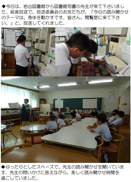 9月10日（火曜日）修学旅行説明会の画像1