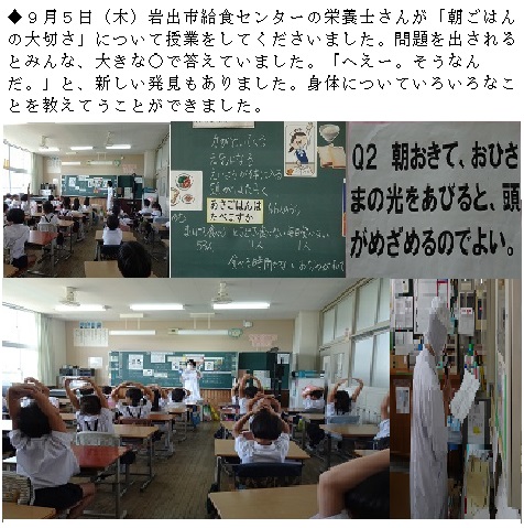 学校の様子の画像2