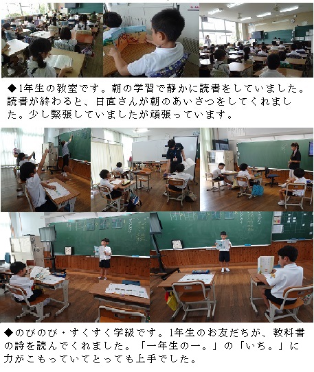 9月3日（火曜日）ミシンボランテイアが来て下さいました。の画像1