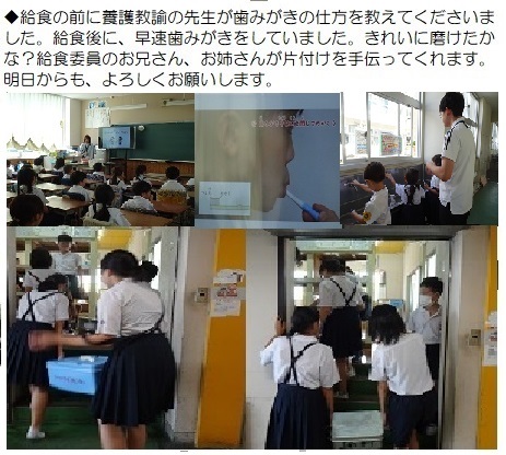9月2日（月曜日）給食が始まりました。の画像3