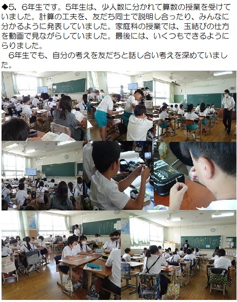 6月21日（金曜日）学校訪問でした。の画像3
