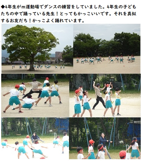 5月24日（金曜日）今日の学校の様子の画像2