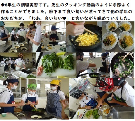 5月22日（水曜日）今日の学校の様子の画像2