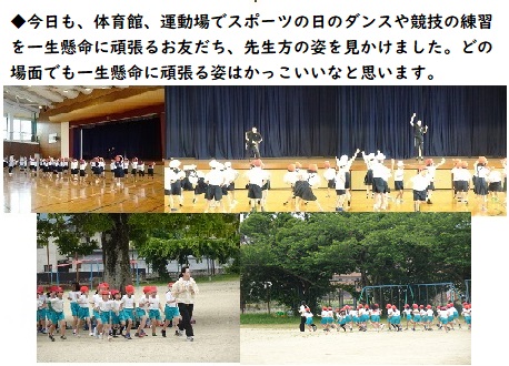 5月22日（水曜日）今日の学校の様子の画像3