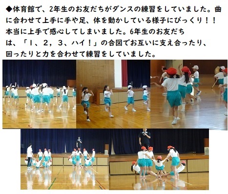 5月21日（火曜日）今日の学校の様子の画像3