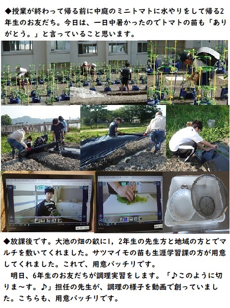 5月21日（火曜日）今日の学校の様子の画像5