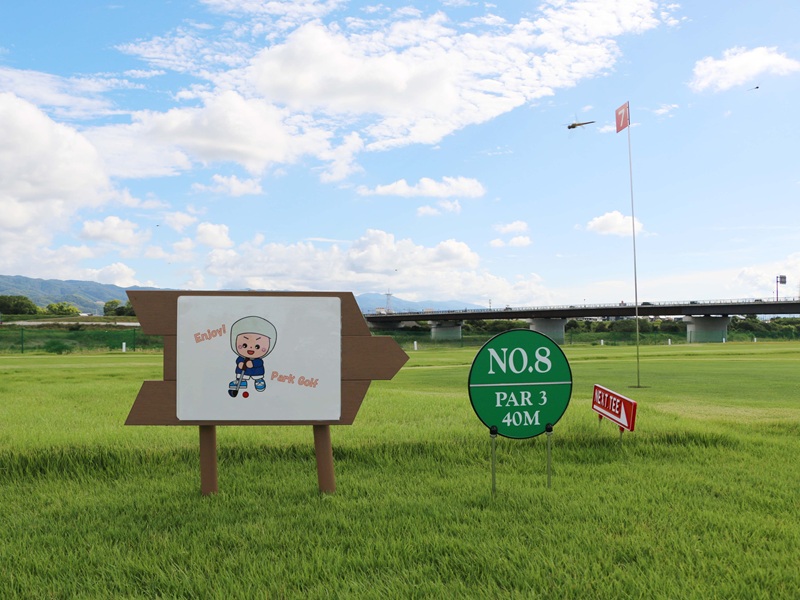 いきいき広場パークゴルフ場No8