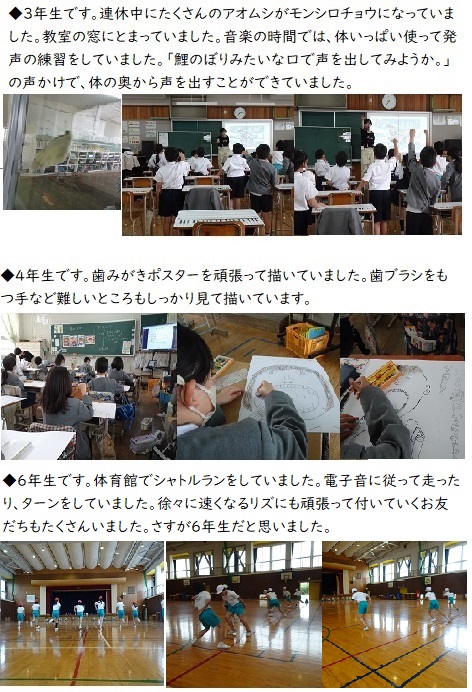 5月7日（火曜日）1週間の始まりです。みんな元気に登校してくれました。の画像2