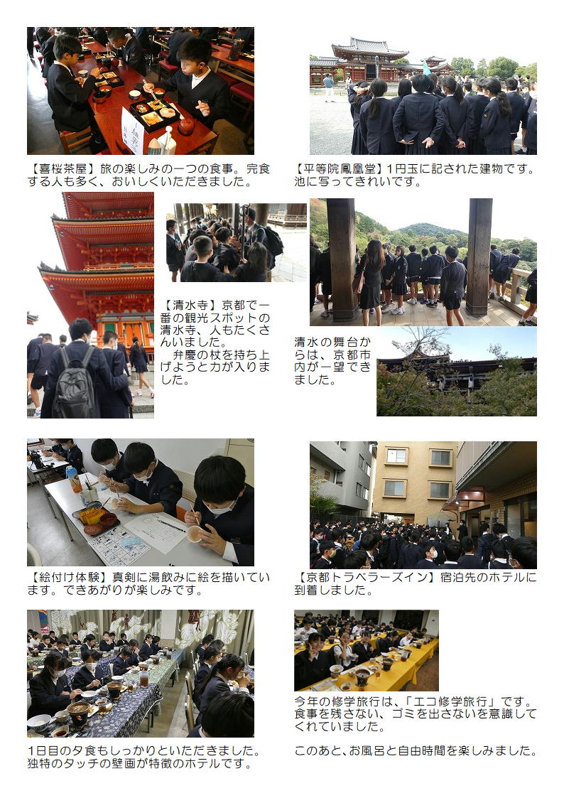 10月27日（木曜日）・28日（金曜日）の画像2