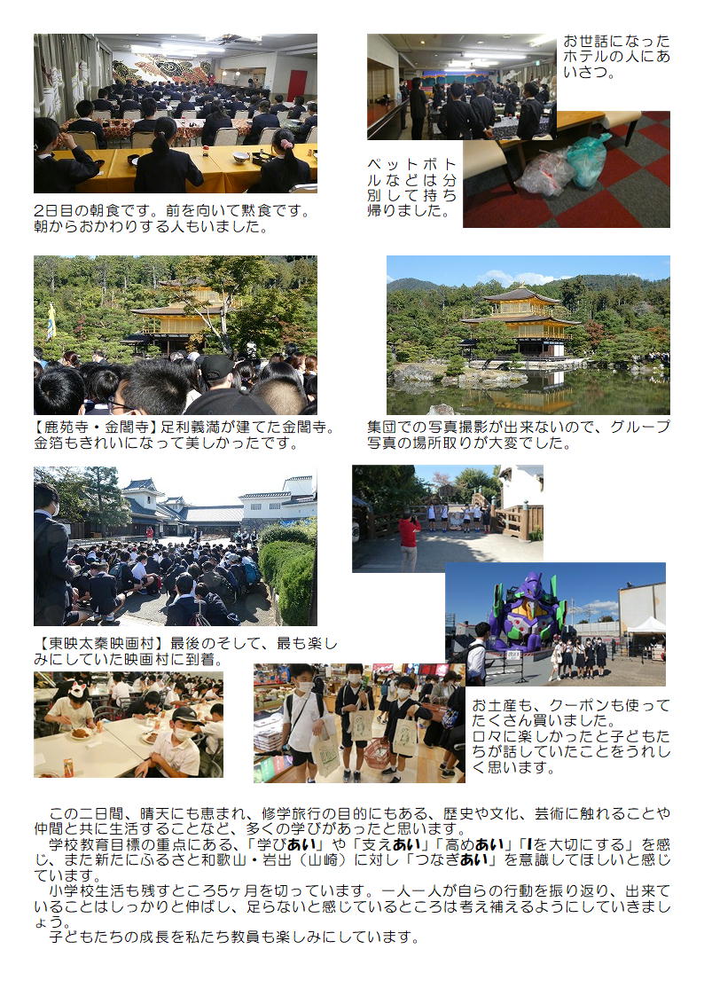 10月27日（木曜日）・28日（金曜日）の画像3