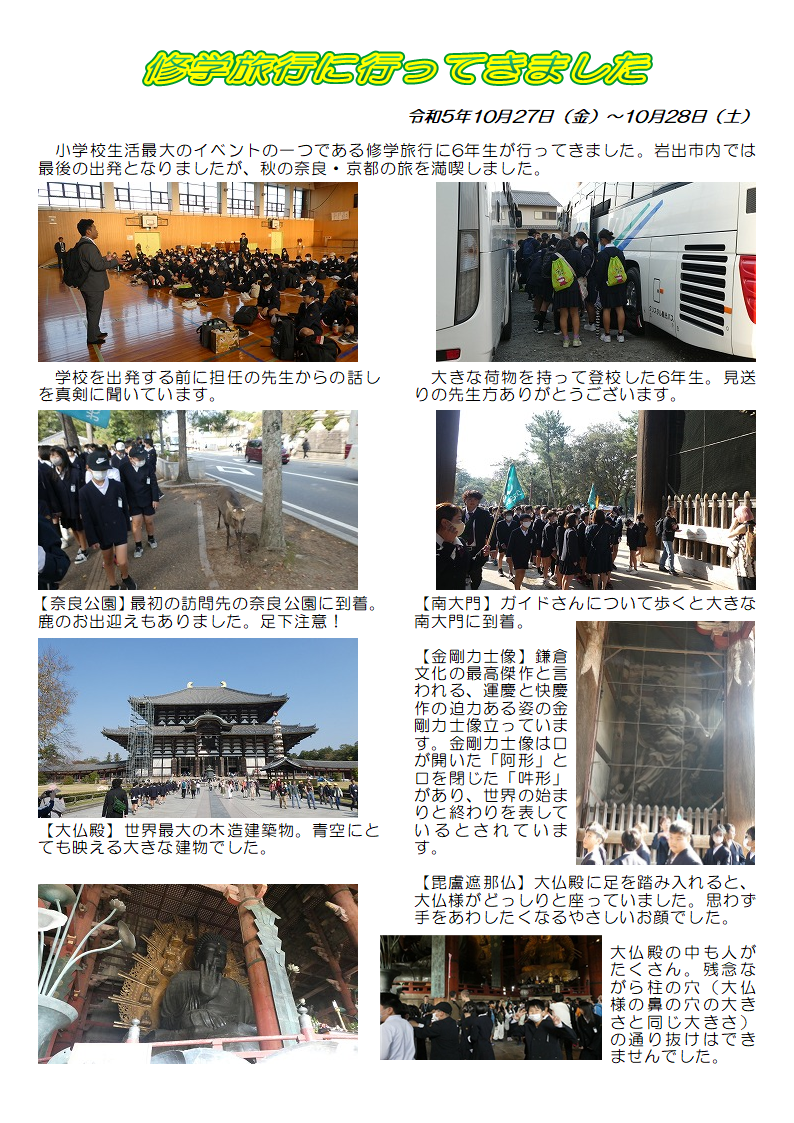 10月27（金曜日）28日（土曜日）の画像1