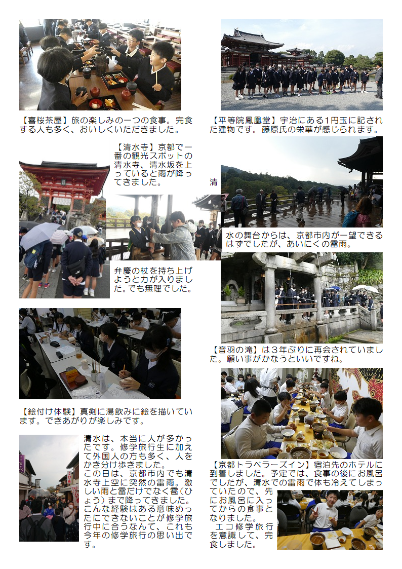 10月27（金曜日）28日（土曜日）の画像2