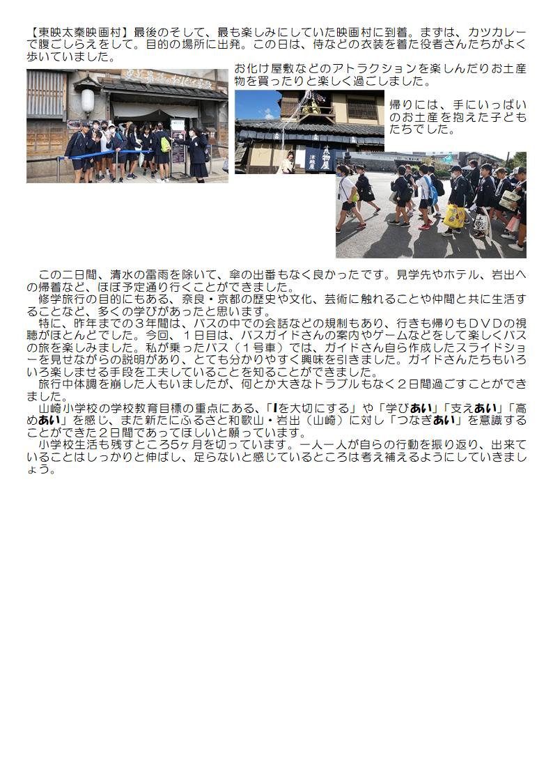 10月27（金曜日）28日（土曜日）の画像4