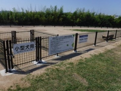  岩出市ドッグラン広場の画像1