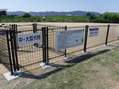  岩出市ドッグラン広場の画像2
