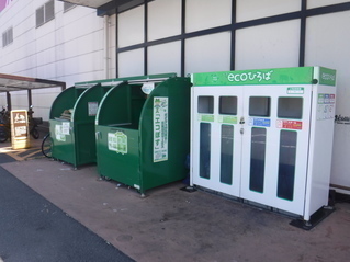 ​資源物回収ボックスの画像