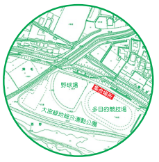 大宮緑地総合運動公園多目的競技場の画像