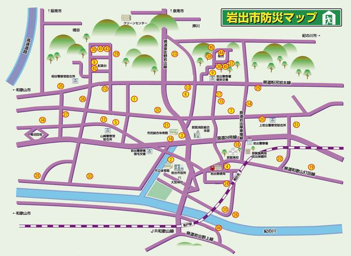 岩出市防災マップの画像