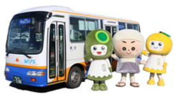 紀の川コミュニティバス車両