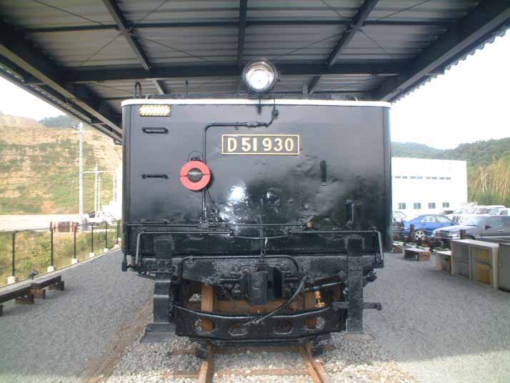 炭水車後部の画像