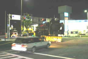 運送状況の画像1