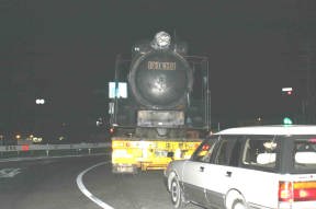 運送状況の画像2