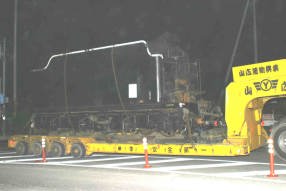 運送状況の画像4