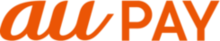 auPay 請求書支払いの画像