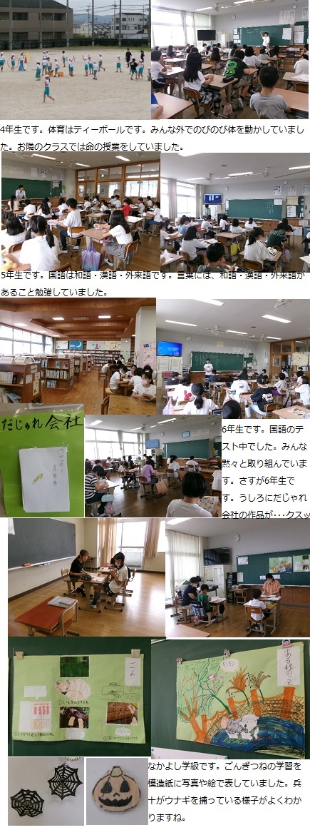 9月30日(月曜日)通常授業の画像2