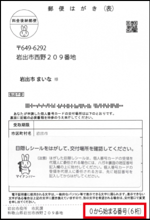 インターネットで予約（受取日の4日前までに予約）の画像