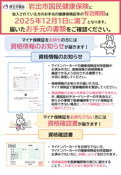 リーフレット１