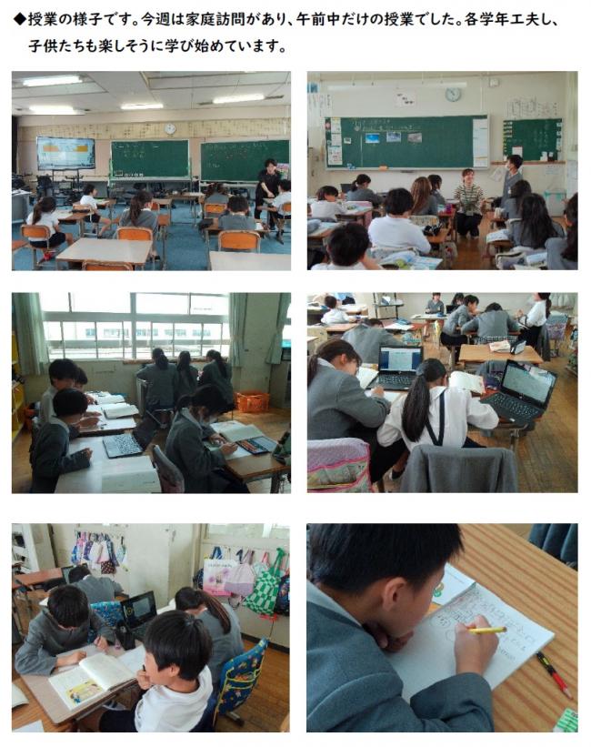 授業の様子