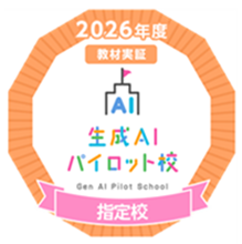 seisei