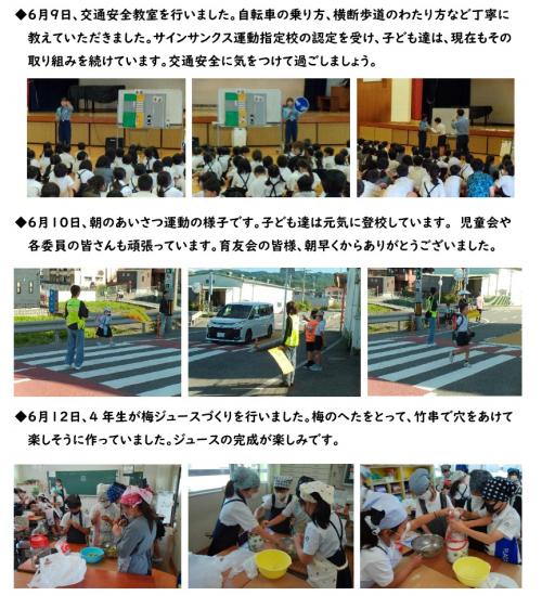 梅の授業