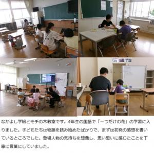 nakayosi