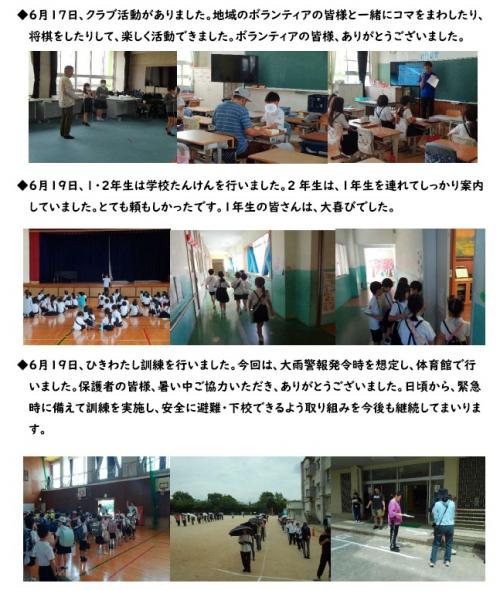 引き渡し訓練