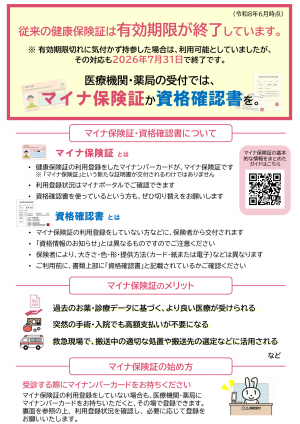 リーフレット１