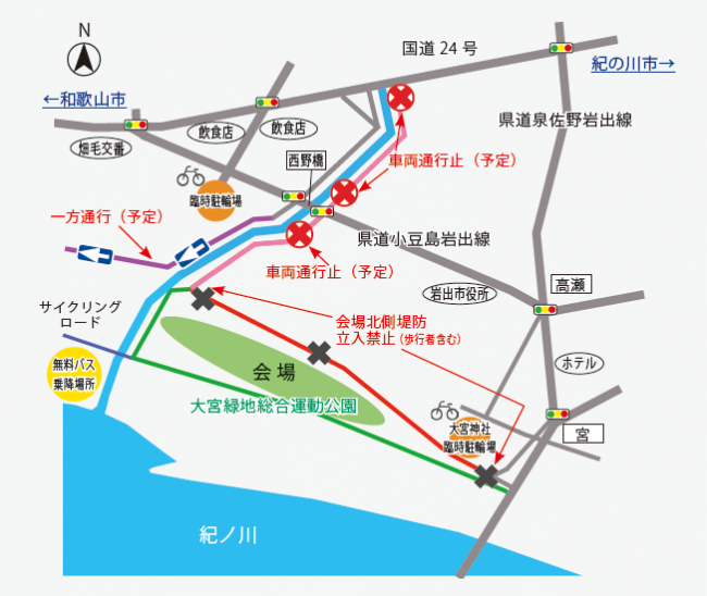交通規制図の画像