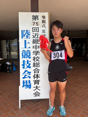 陸上