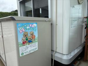 ポスター写真