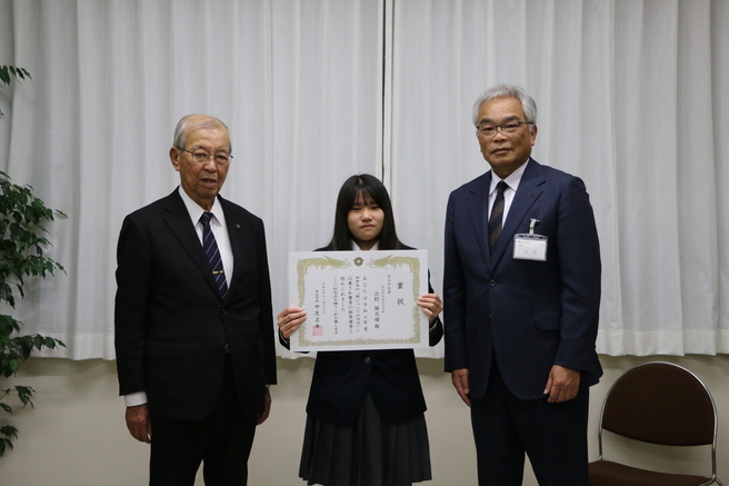 税の作文岩出市長賞